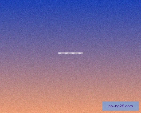 巅峰对决：揭开欧冠豪门激战背后的荣耀与魅力