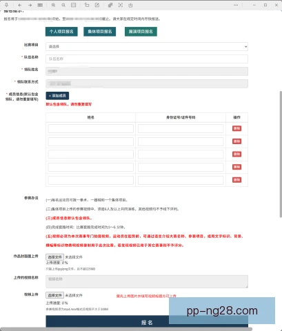 太极拳难度系数申报，竞赛评分体系再迎变革